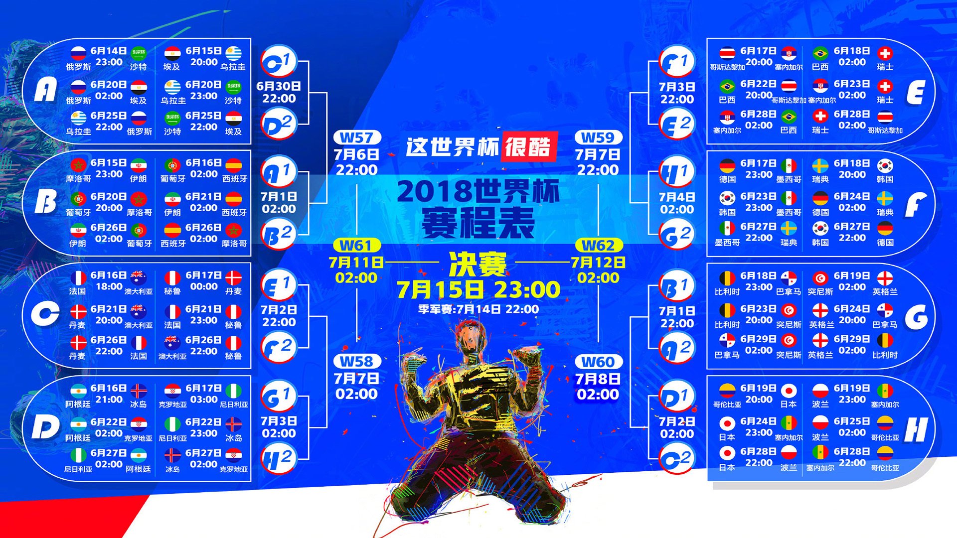 钢铁防线引爆全场！阿扎伦卡爆冷击败陶森，重现巅峰时刻